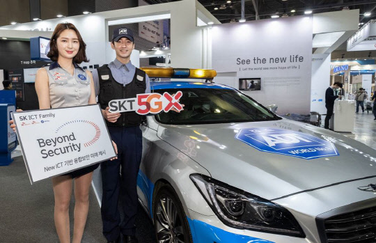 자율주행과 5G 기술을 활용해 안전하고 빠른 경로의 주행과 정밀한 주변 탐지, 전방 사고에 긴밀히 대응이 가능한 ADT캡스 출동서비스.   SK인포섹 제공